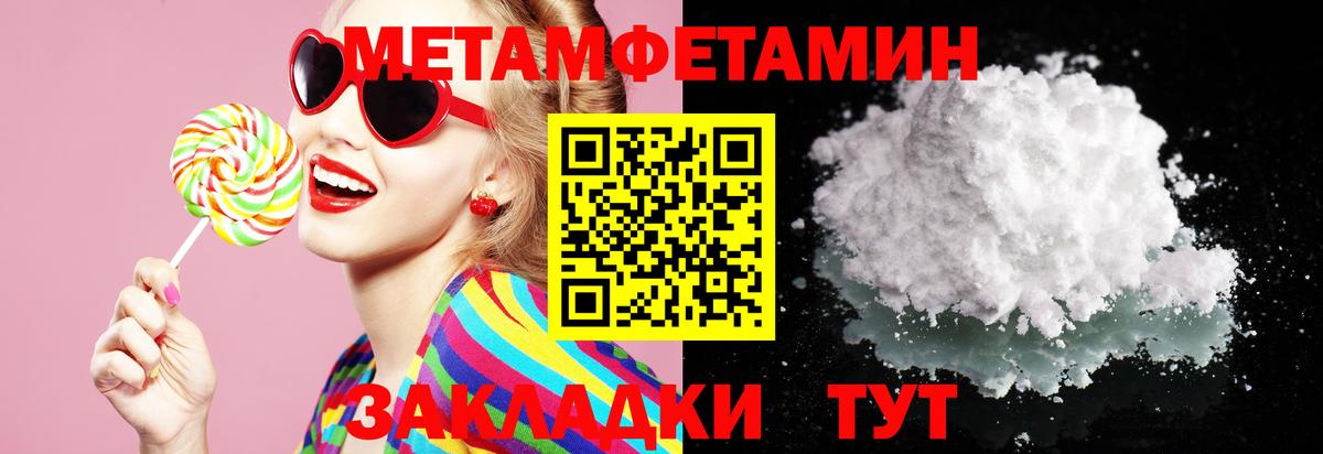 Амфетамин  АМФЕТАМИН VHQ  Вход с VPN  Белореченск 