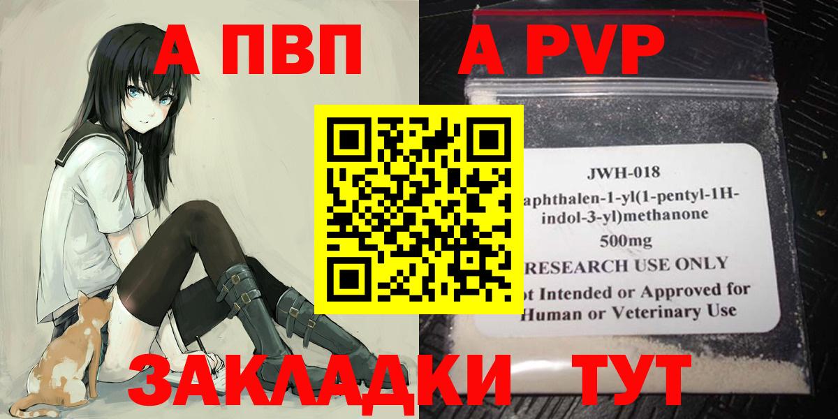 А ПВП СК КРИС Белореченск