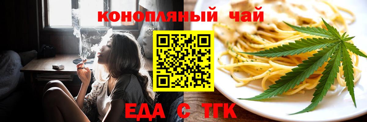 Мефедрон кристаллы  Канабис  COCAIN  ГАШ  Метадон  Белореченск  A PVP СК   Вход с VPN 