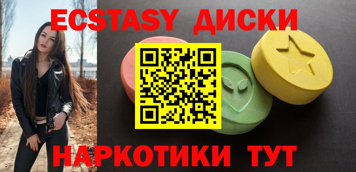 ЭКСТАЗИ бентли Белореченск