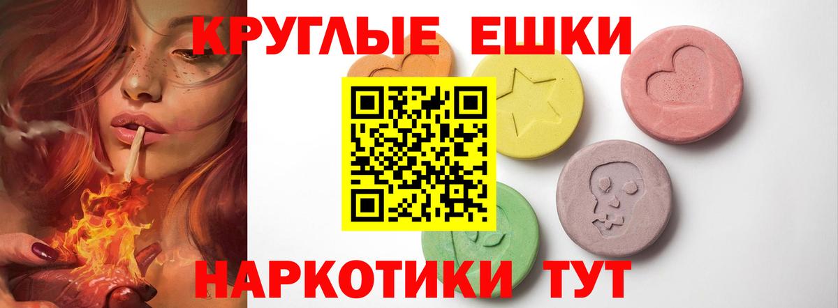 Ecstasy Philipp Plein    зеркало  наркота  Вход с VPN  Белореченск  ЭКСТАЗИ louis Vuitton 