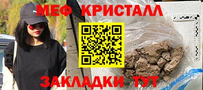соль курить ск Керчь