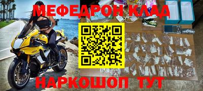 соль курить ск Керчь