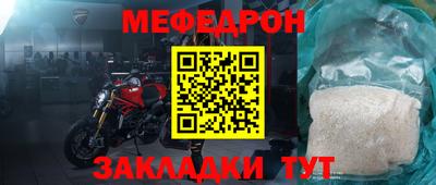 2c-b Каменск-Шахтинский