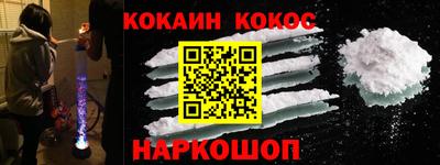 дживик Камень-на-Оби