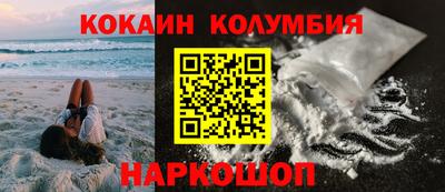 дживик Камень-на-Оби