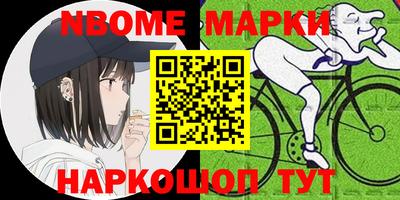 2c-b Кизилюрт