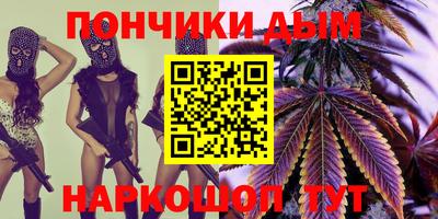 соль курить ск Керчь