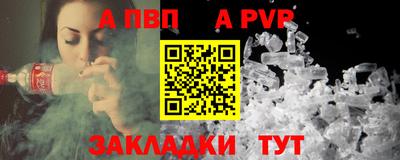 меф VHQ Кизляр