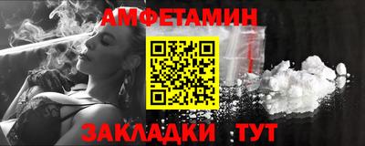меф VHQ Кизляр