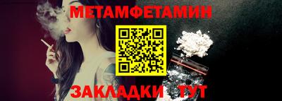 меф VHQ Кизляр