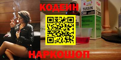 соль курить ск Керчь