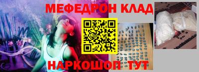 дживик Камень-на-Оби