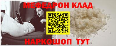 соль курить ск Керчь