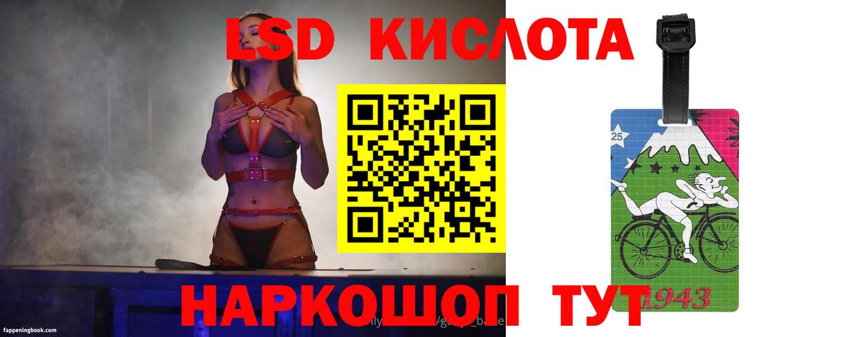 Лсд 25 экстази ecstasy  Вход с VPN  Лсд 25 экстази ecstasy  Белореченск 