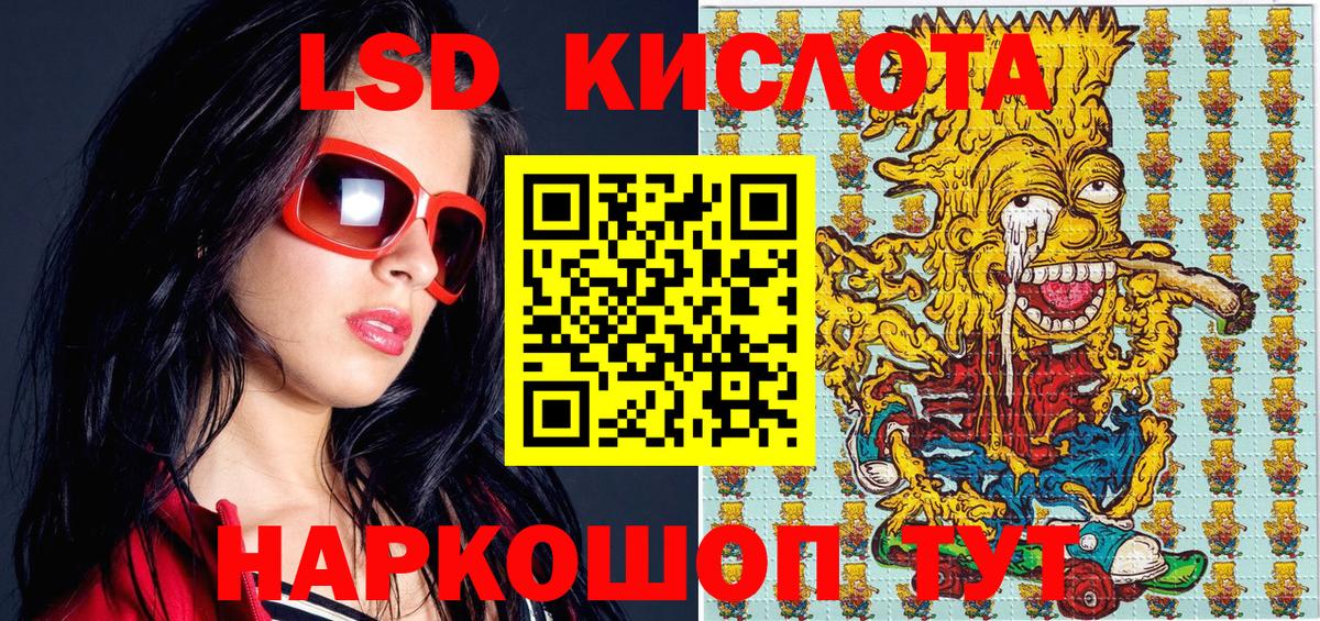 Марки N-bome  Марки NBOMe 1500мкг  Вход с VPN  Белореченск 
