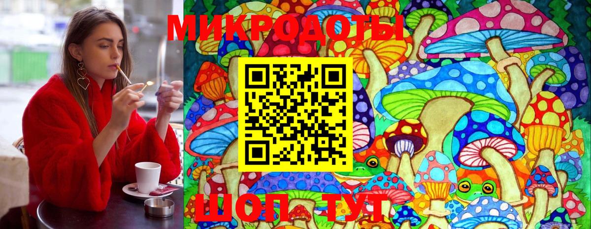 Галлюциногенные грибы мицелий  Галлюциногенные грибы мухоморы  Вход с VPN  Белореченск 