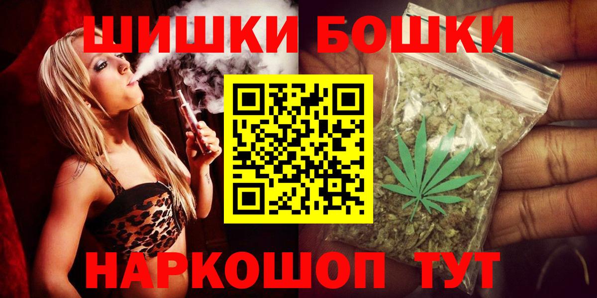 Конопля Amnesia  Каннабис конопля  Канабис Amnesia  Вход с VPN  Белореченск 